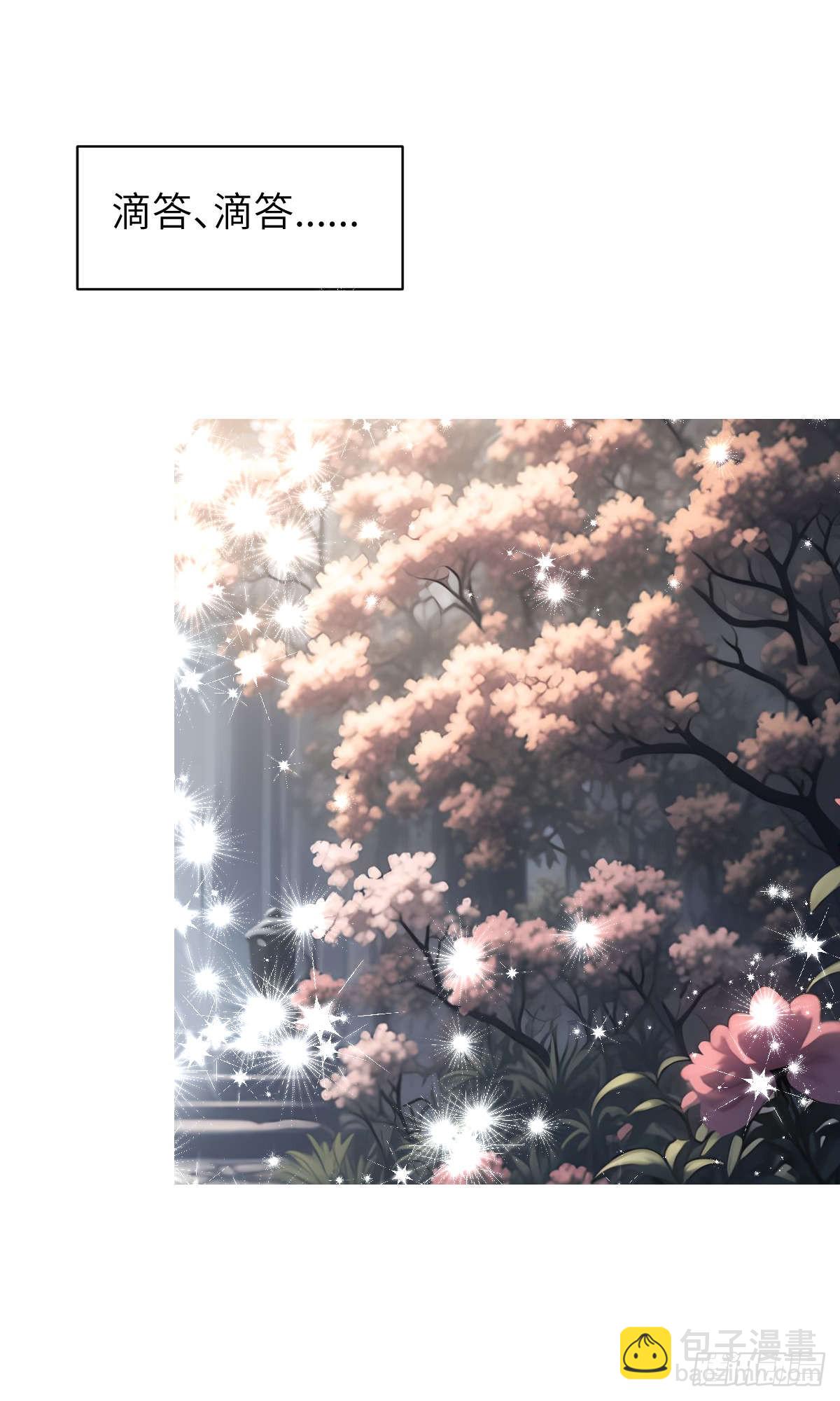 第005话：神秘花园(1/2)-第6话