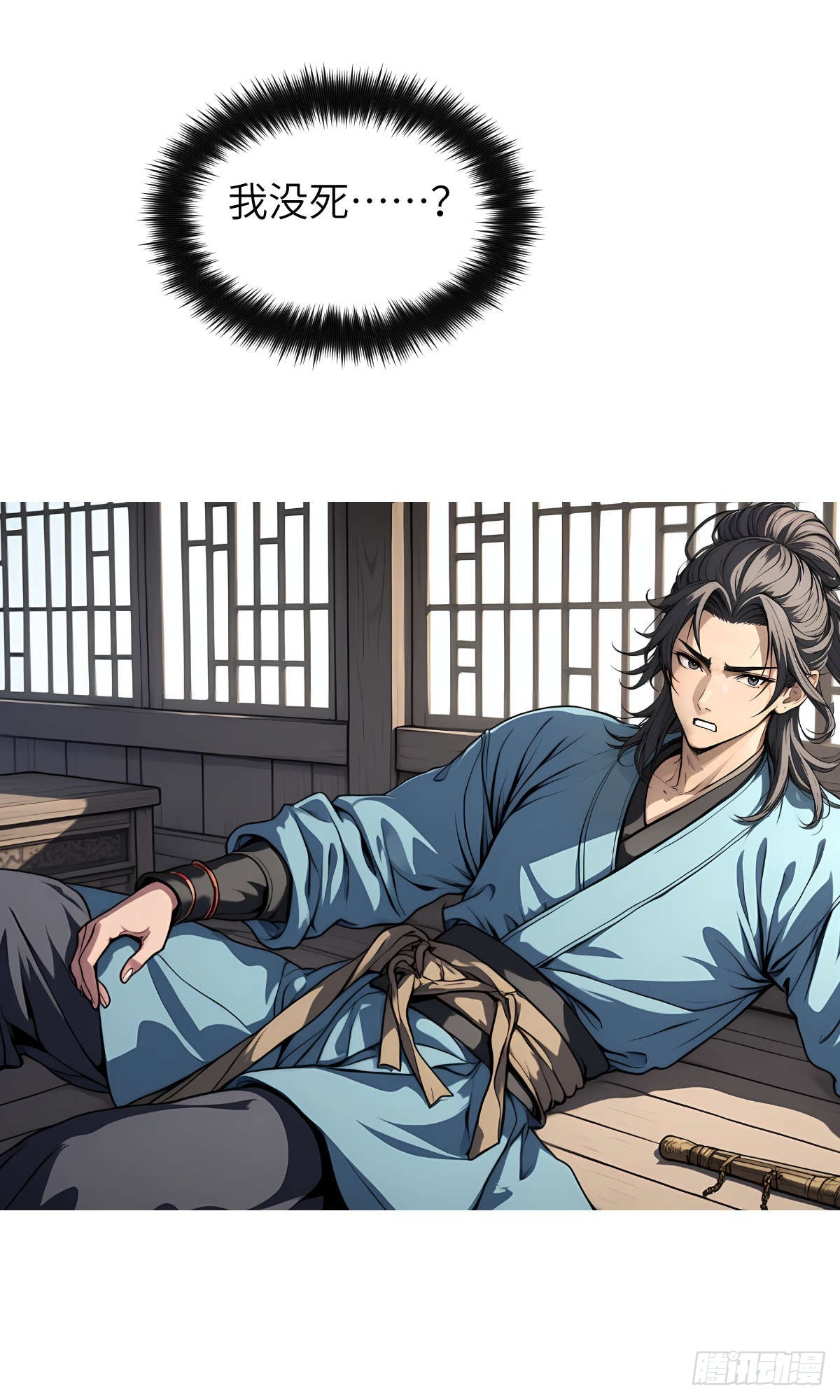 第005话：神秘花园(1/2)-第6话