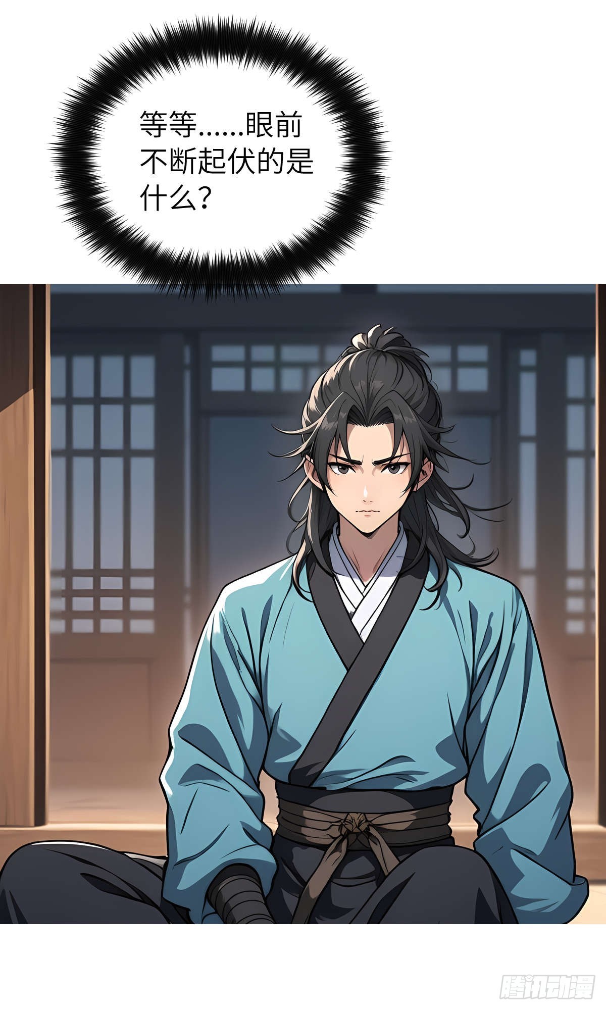 第005话：神秘花园(1/2)-第6话