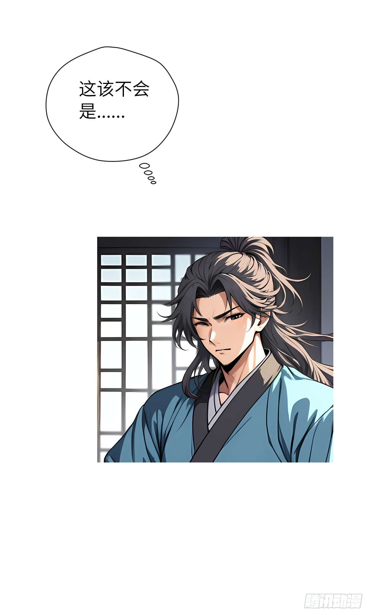 第005话：神秘花园(1/2)-第6话