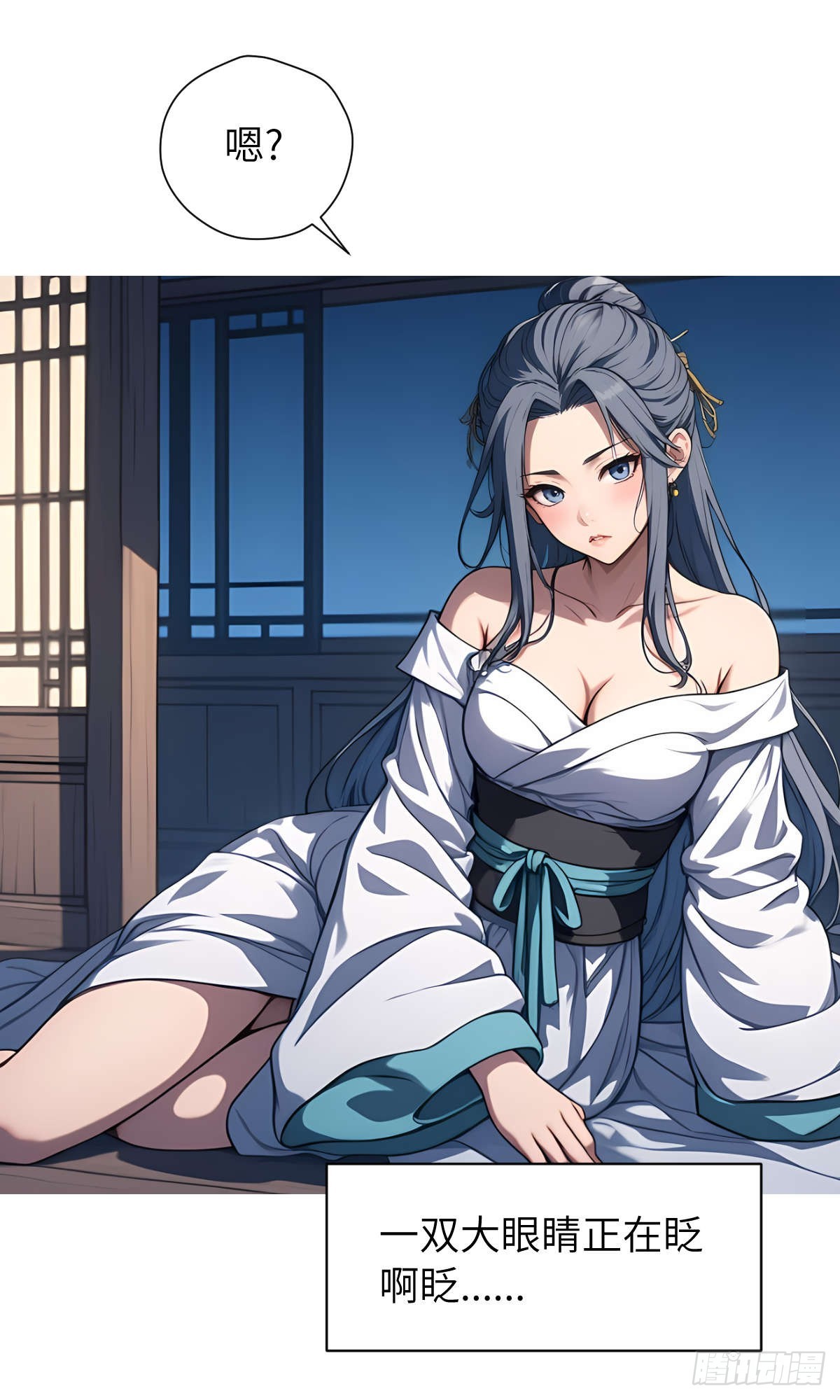 第005话：神秘花园(1/2)-第6话