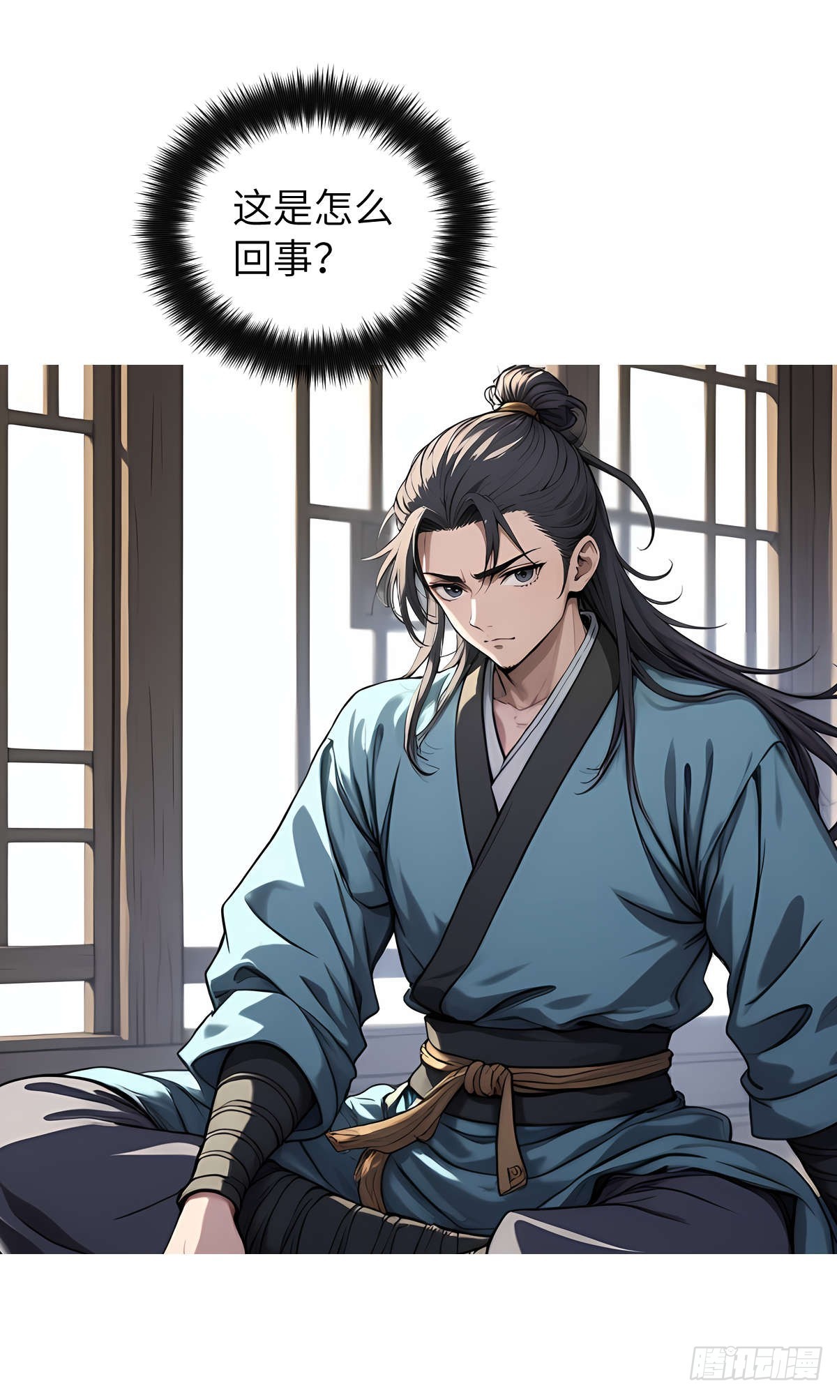 第005话：神秘花园(1/2)-第6话