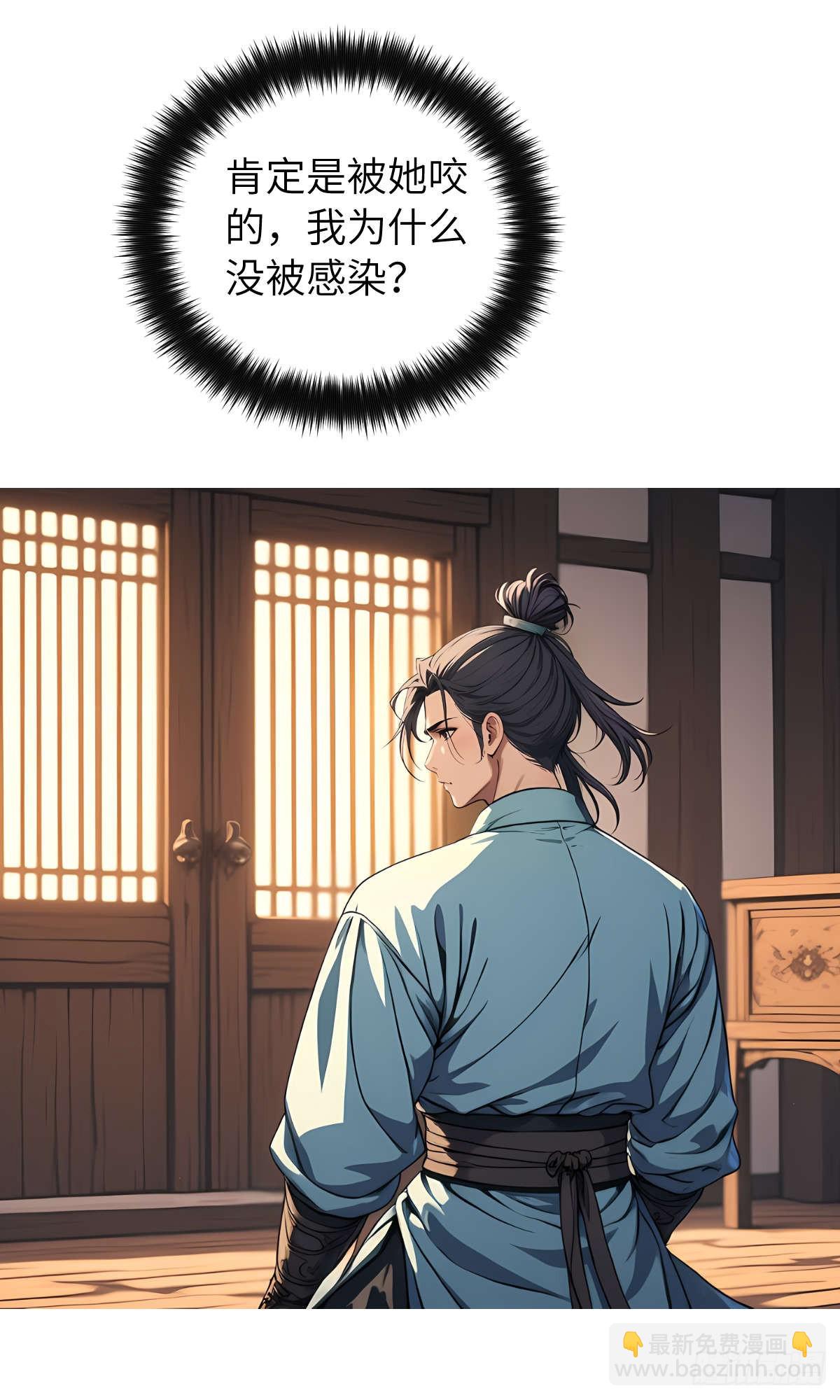 第005话：神秘花园(1/2)-第6话