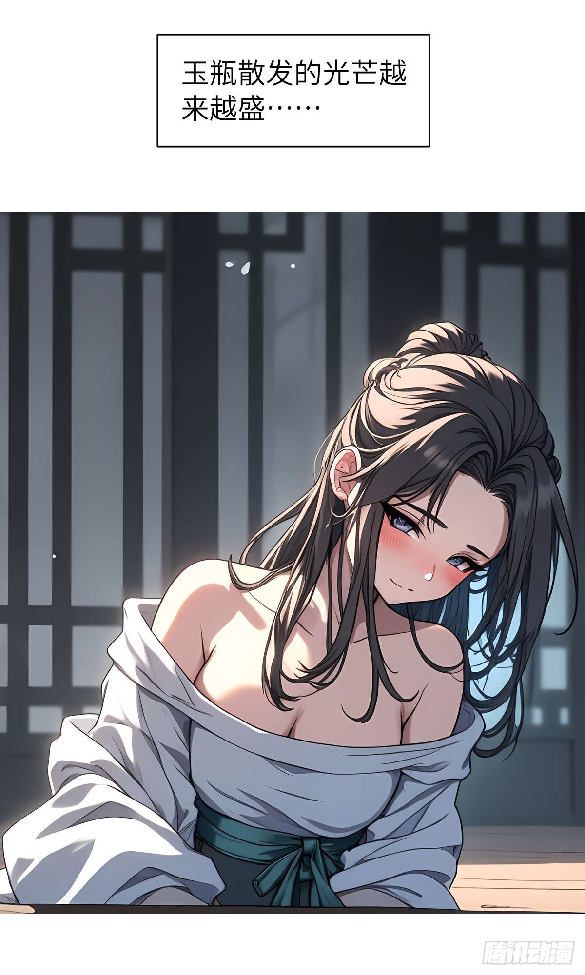 第005话：神秘花园(1/2)-第6话