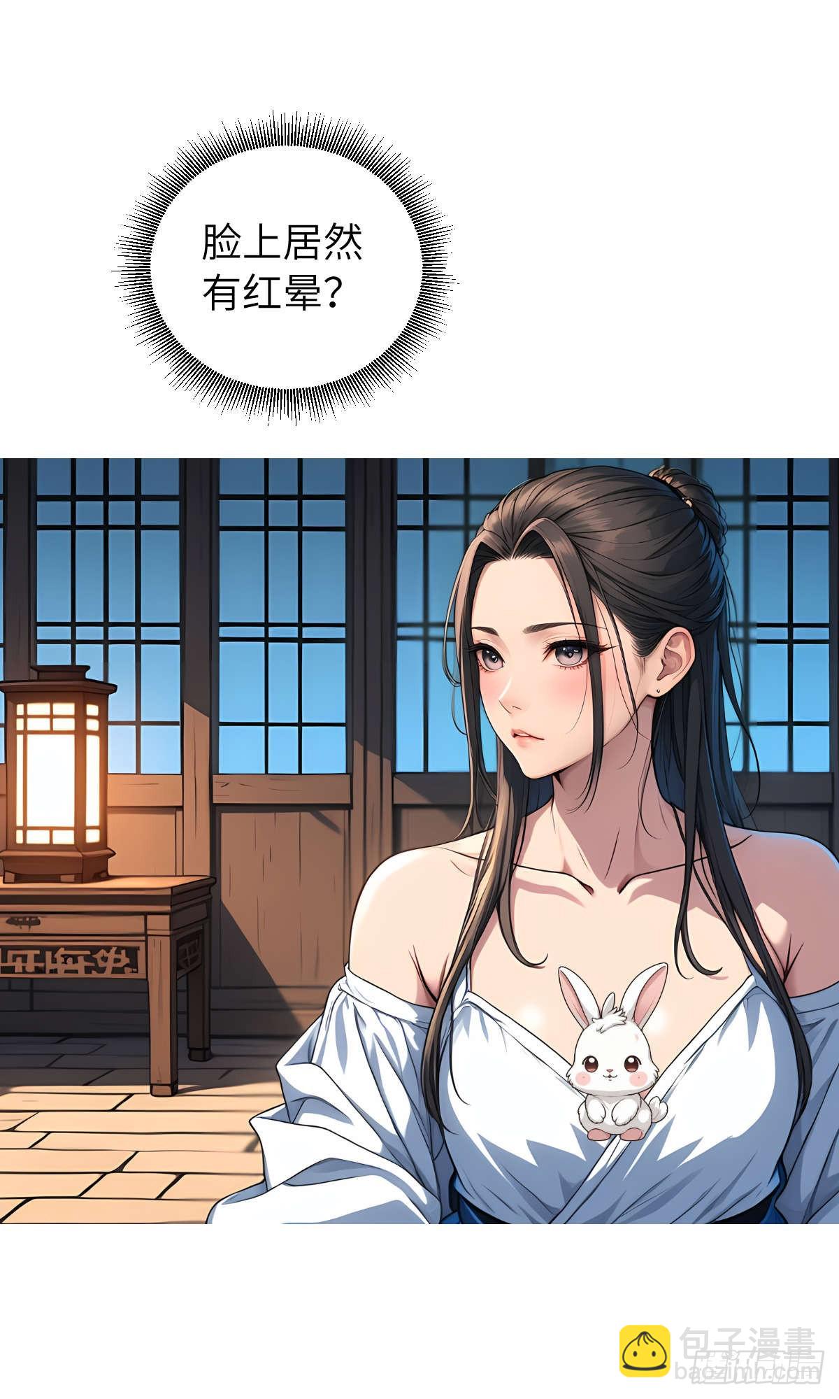 第005话：神秘花园(1/2)-第6话