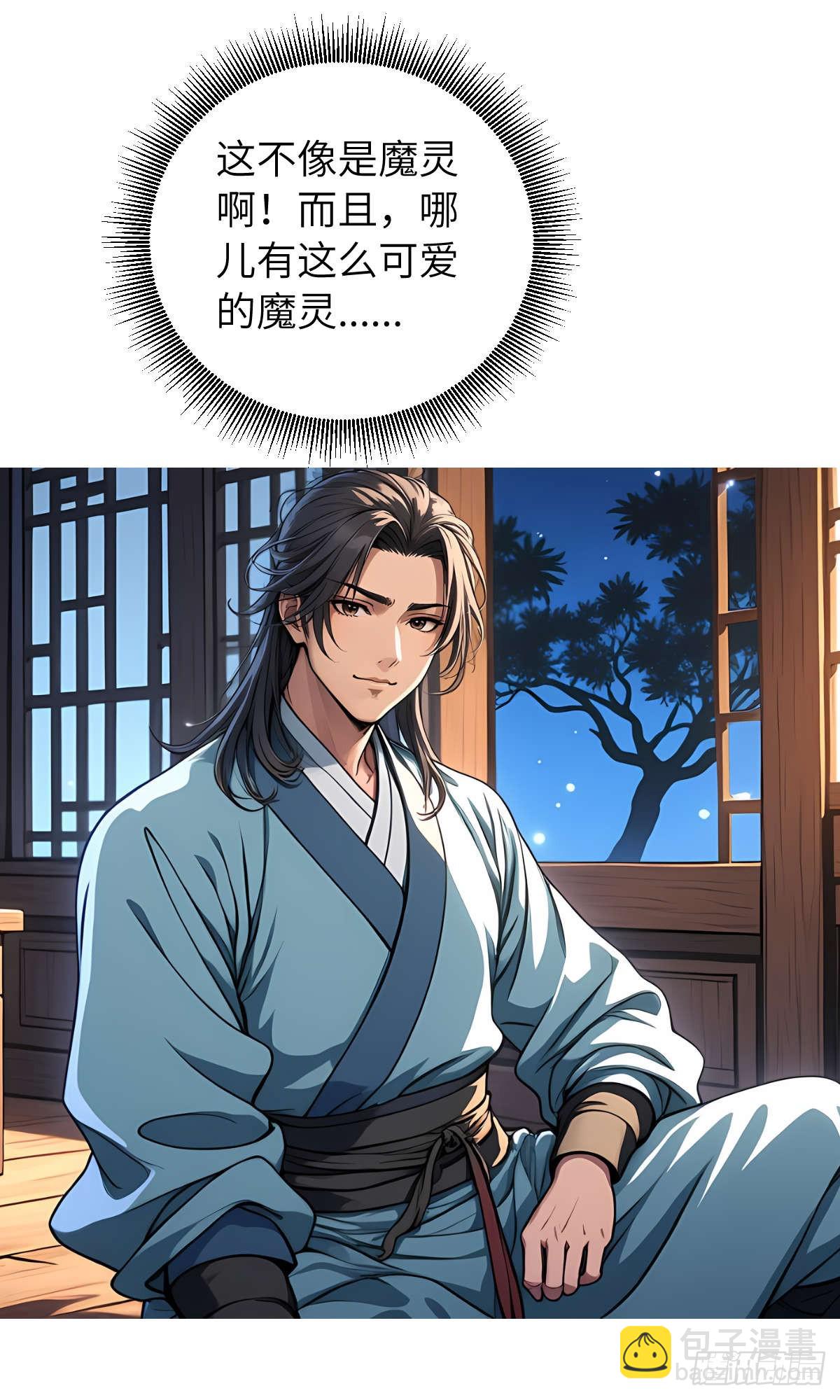 第005话：神秘花园(1/2)-第6话