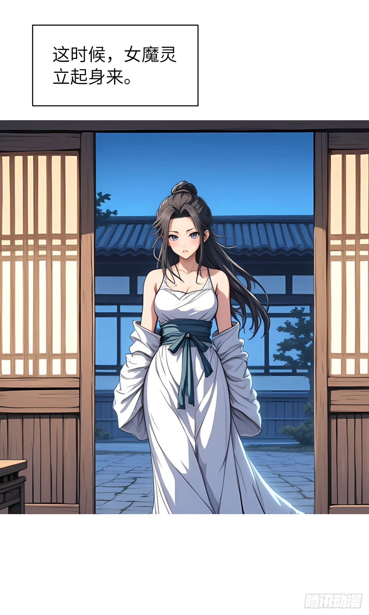 第005话：神秘花园(1/2)-第6话