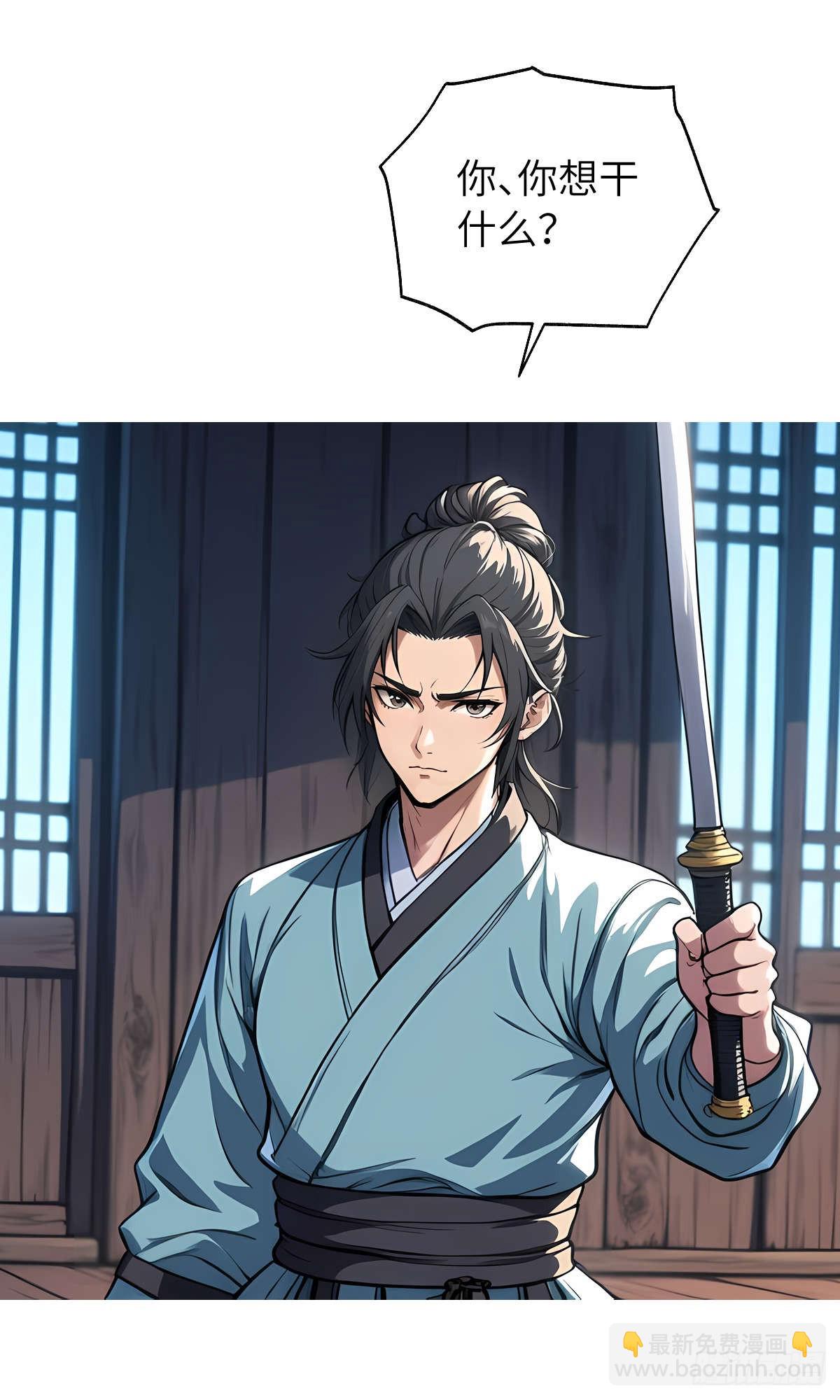 第005话：神秘花园(1/2)-第6话