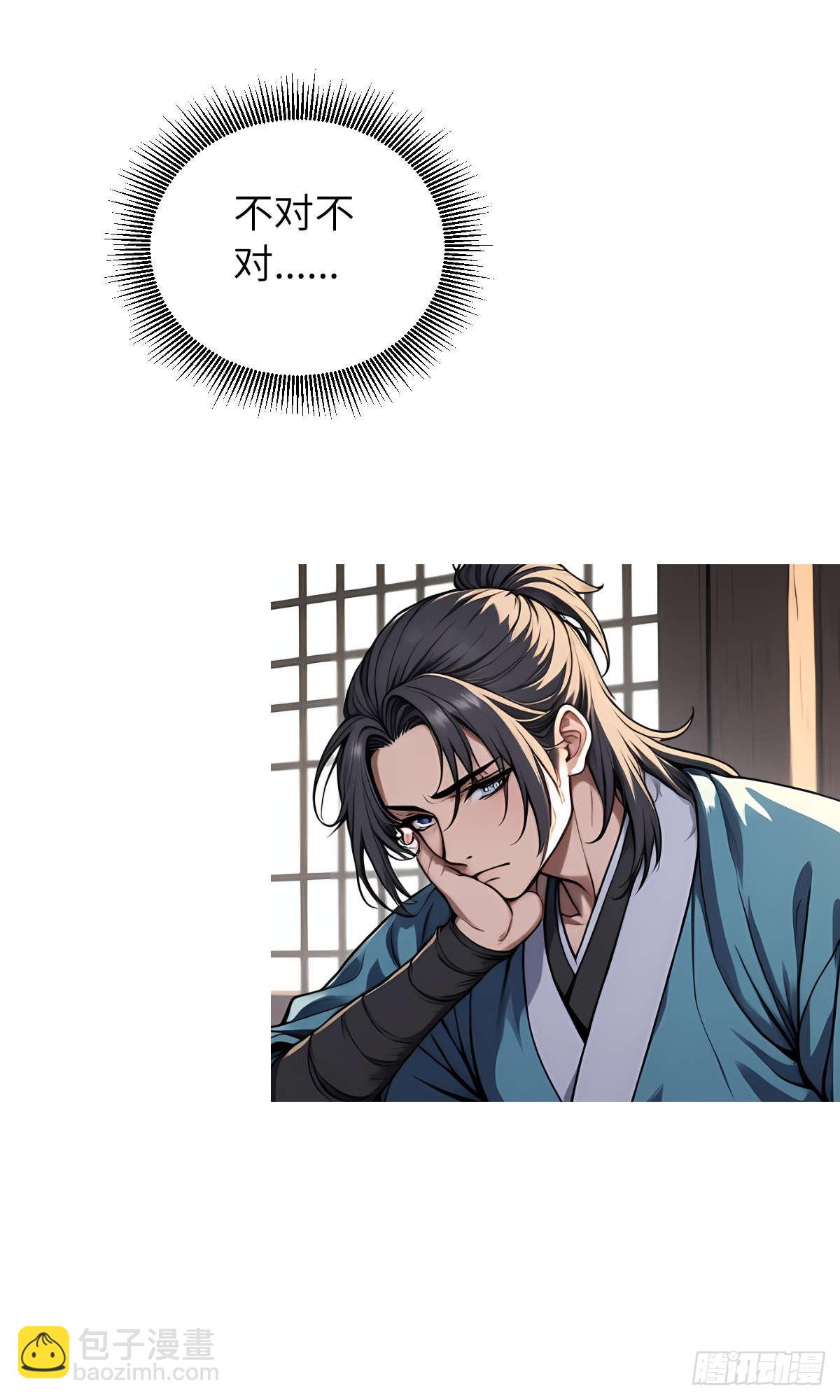 第005话：神秘花园(1/2)-第6话