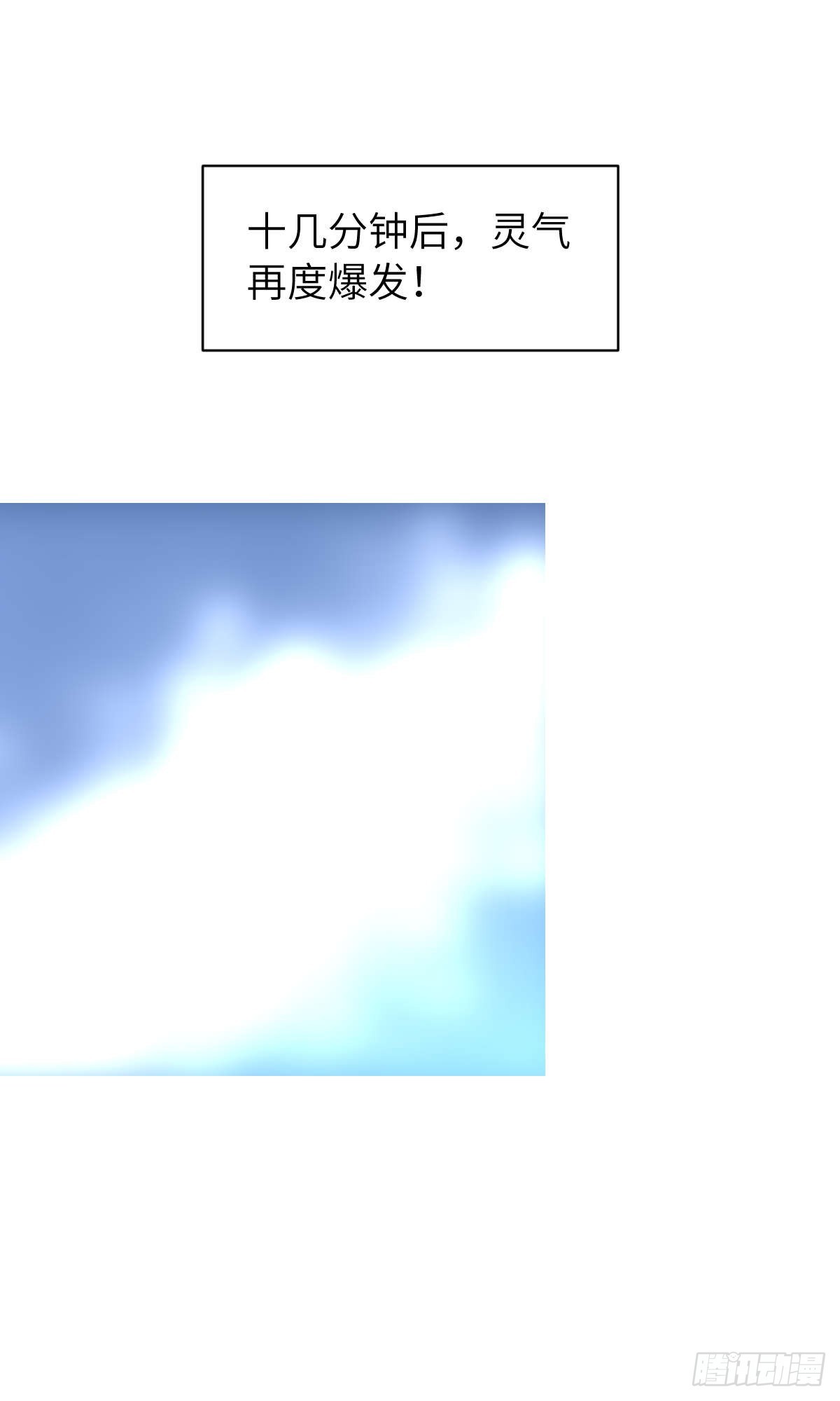 第005话：神秘花园(1/2)-第6话