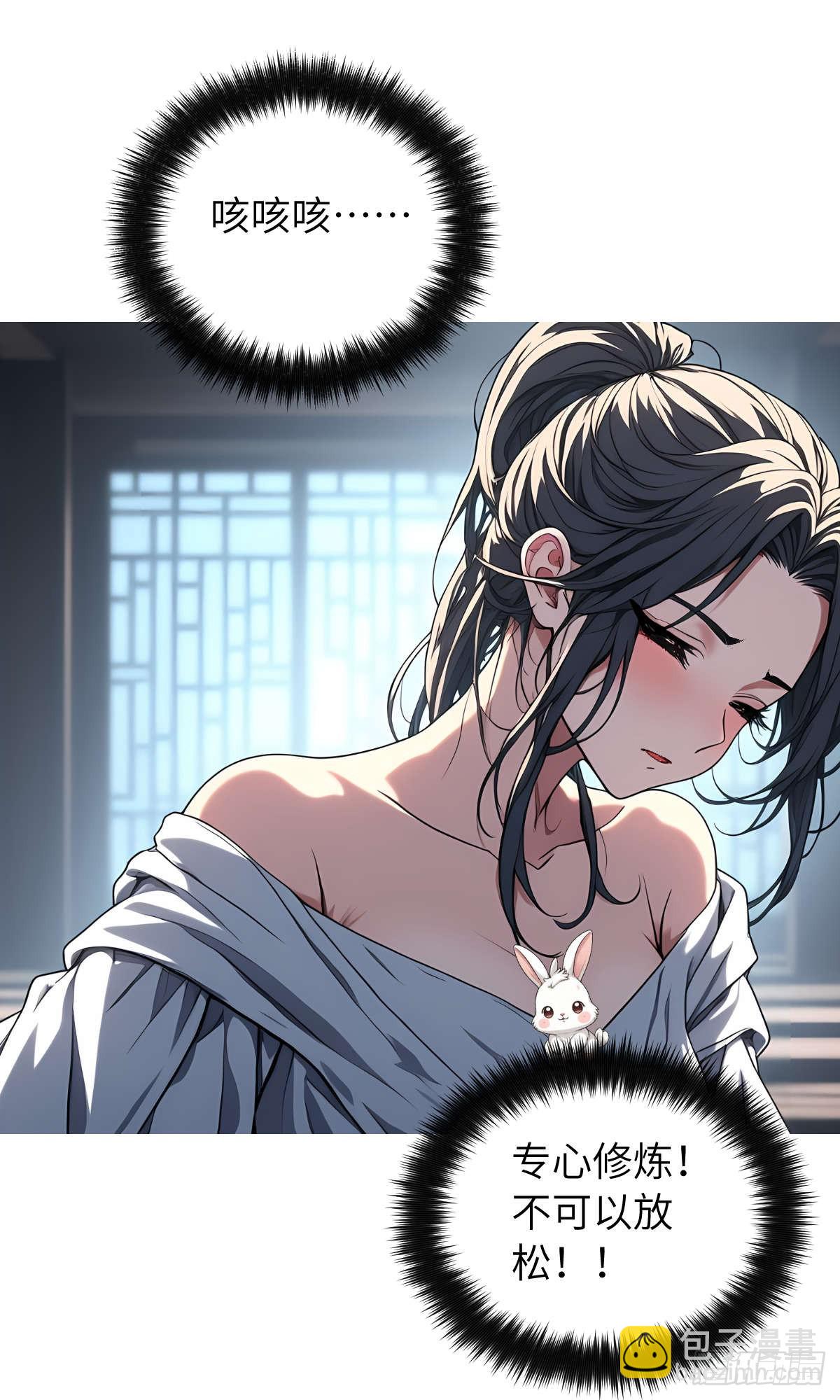 第005话：神秘花园(1/2)-第6话