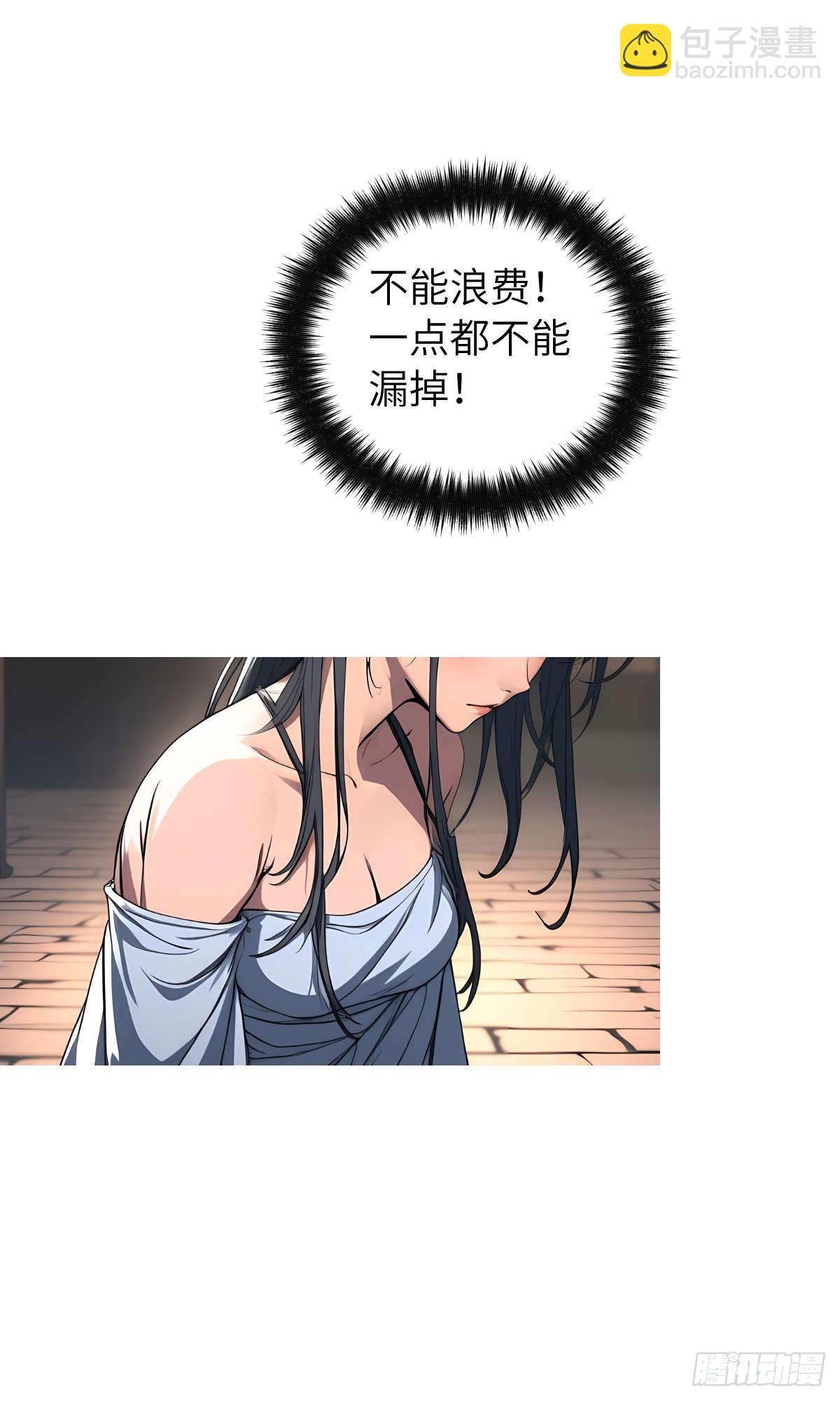 第005话：神秘花园(1/2)-第6话