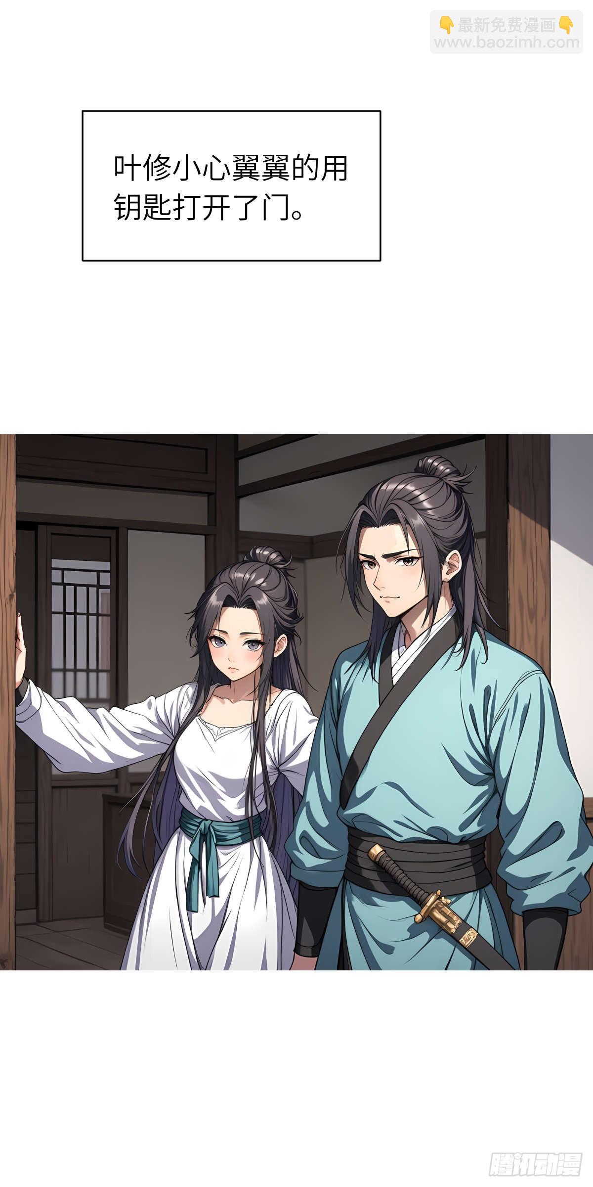 第007话：主人(1/2)-第8话