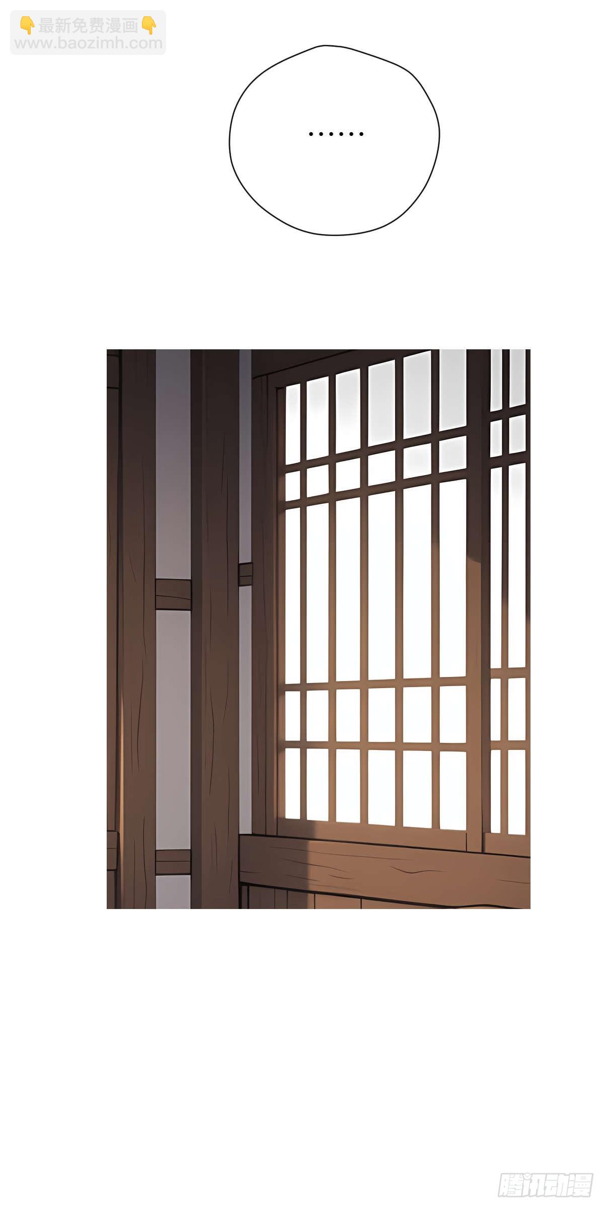 第007话：主人(1/2)-第8话