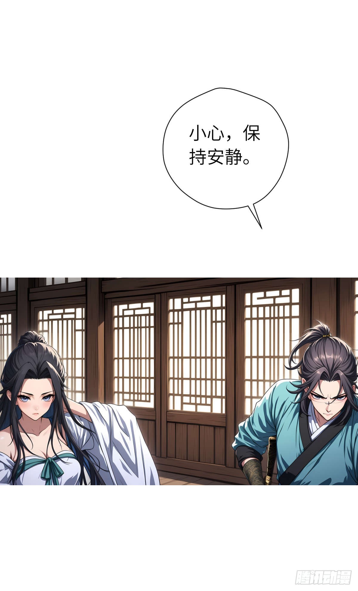 第007话：主人(1/2)-第8话