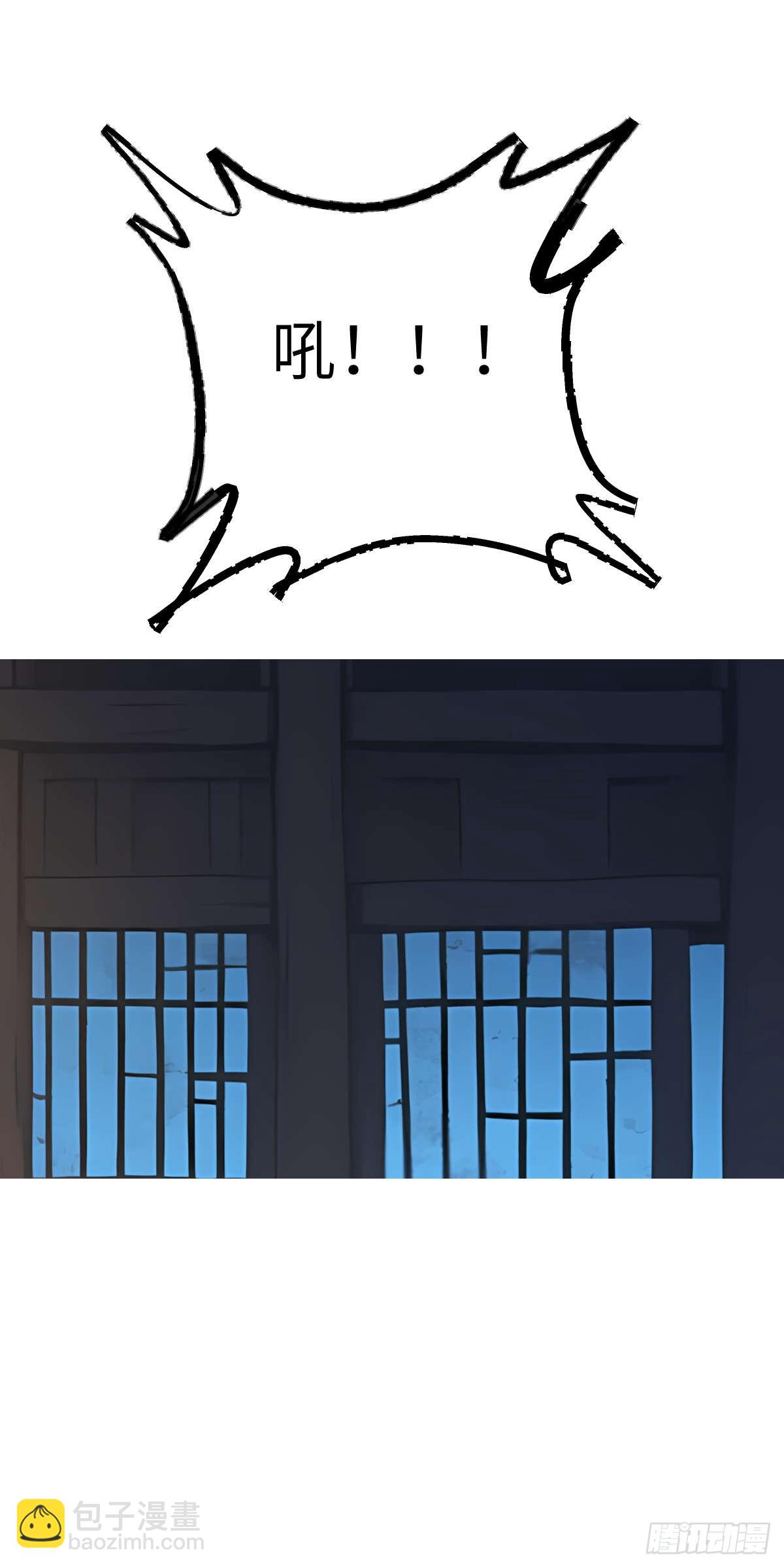 第007话：主人(1/2)-第8话