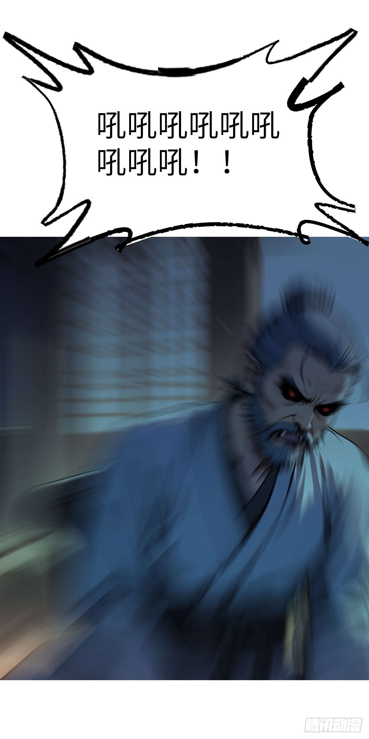 第007话：主人(1/2)-第8话