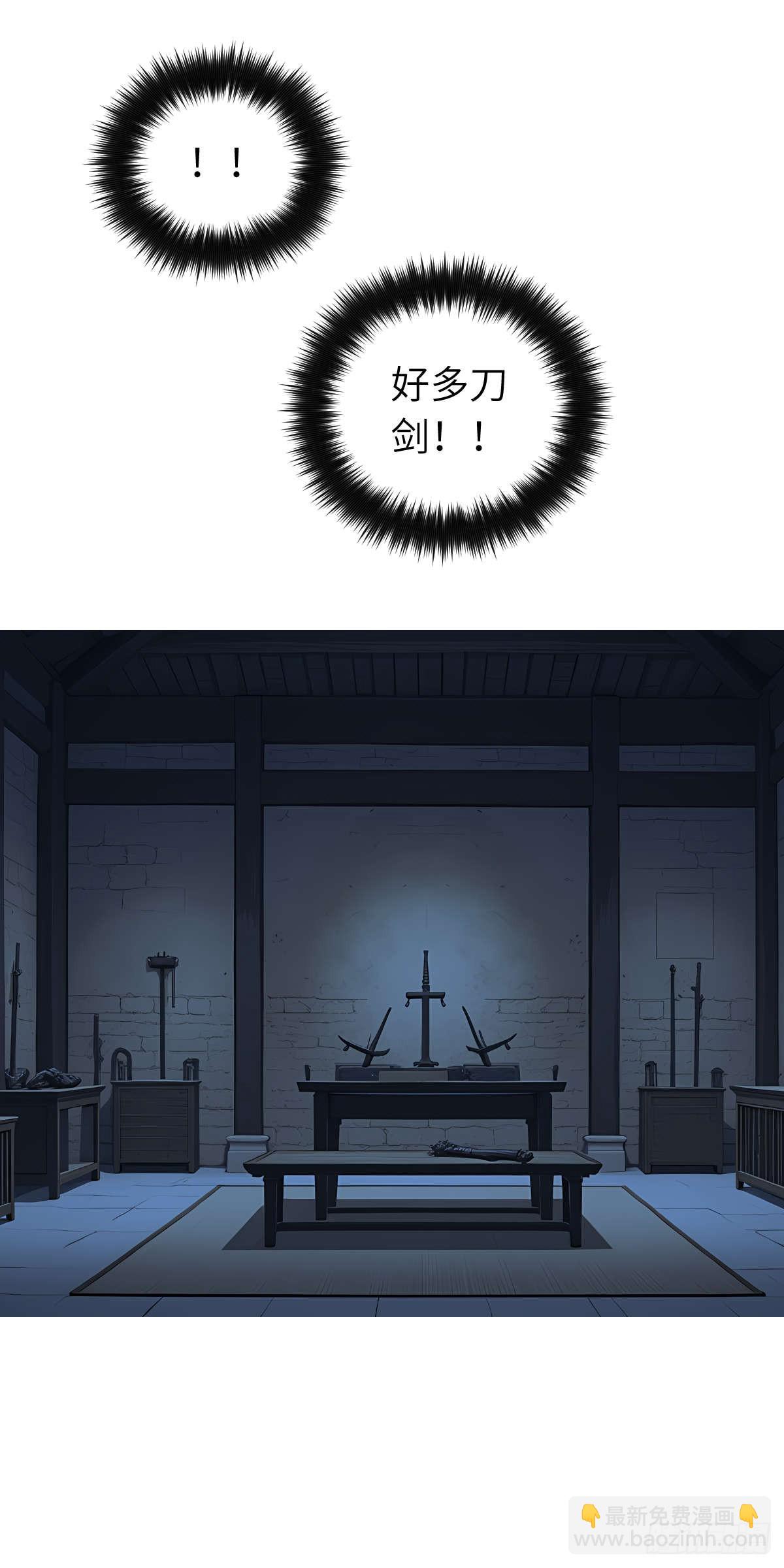 第007话：主人(1/2)-第8话