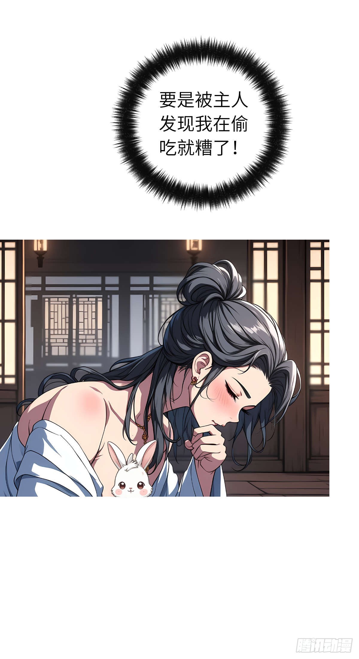 我被魔女包圍了 - 第009話：怪夢 - 1