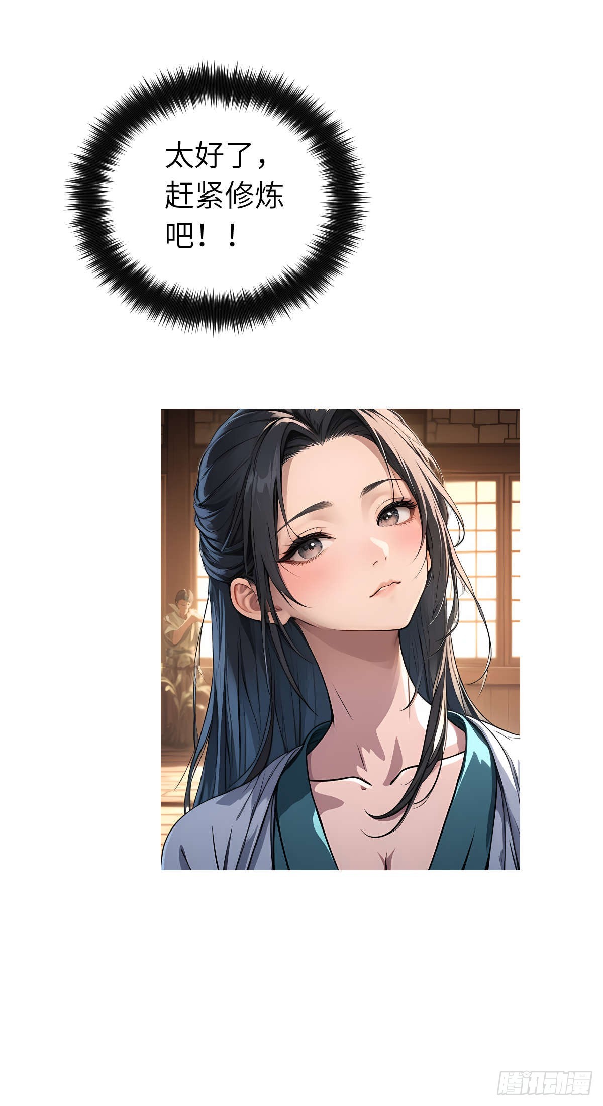 我被魔女包圍了 - 第009話：怪夢 - 2