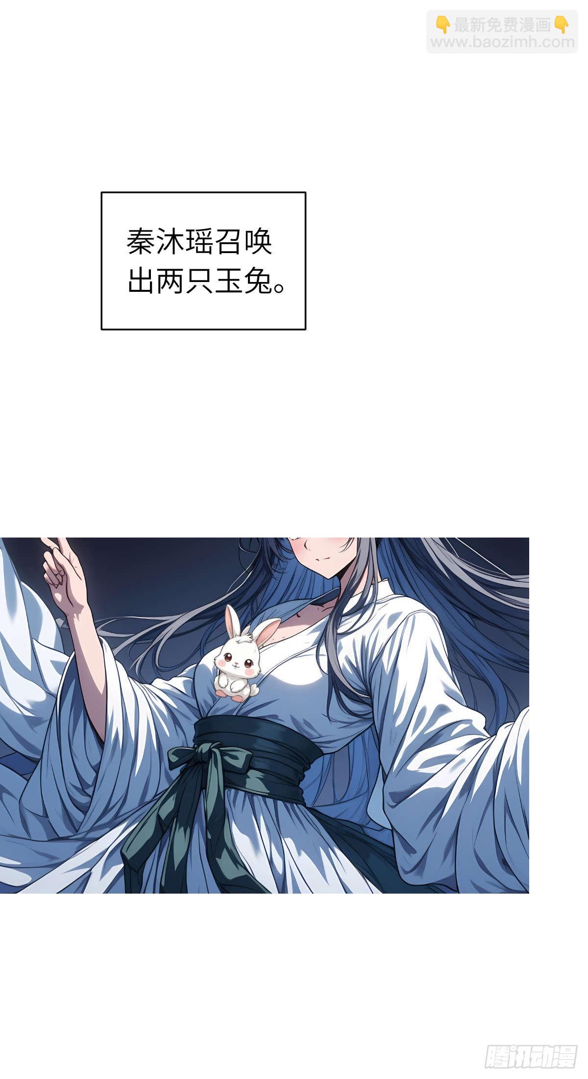 我被魔女包圍了 - 第009話：怪夢 - 3