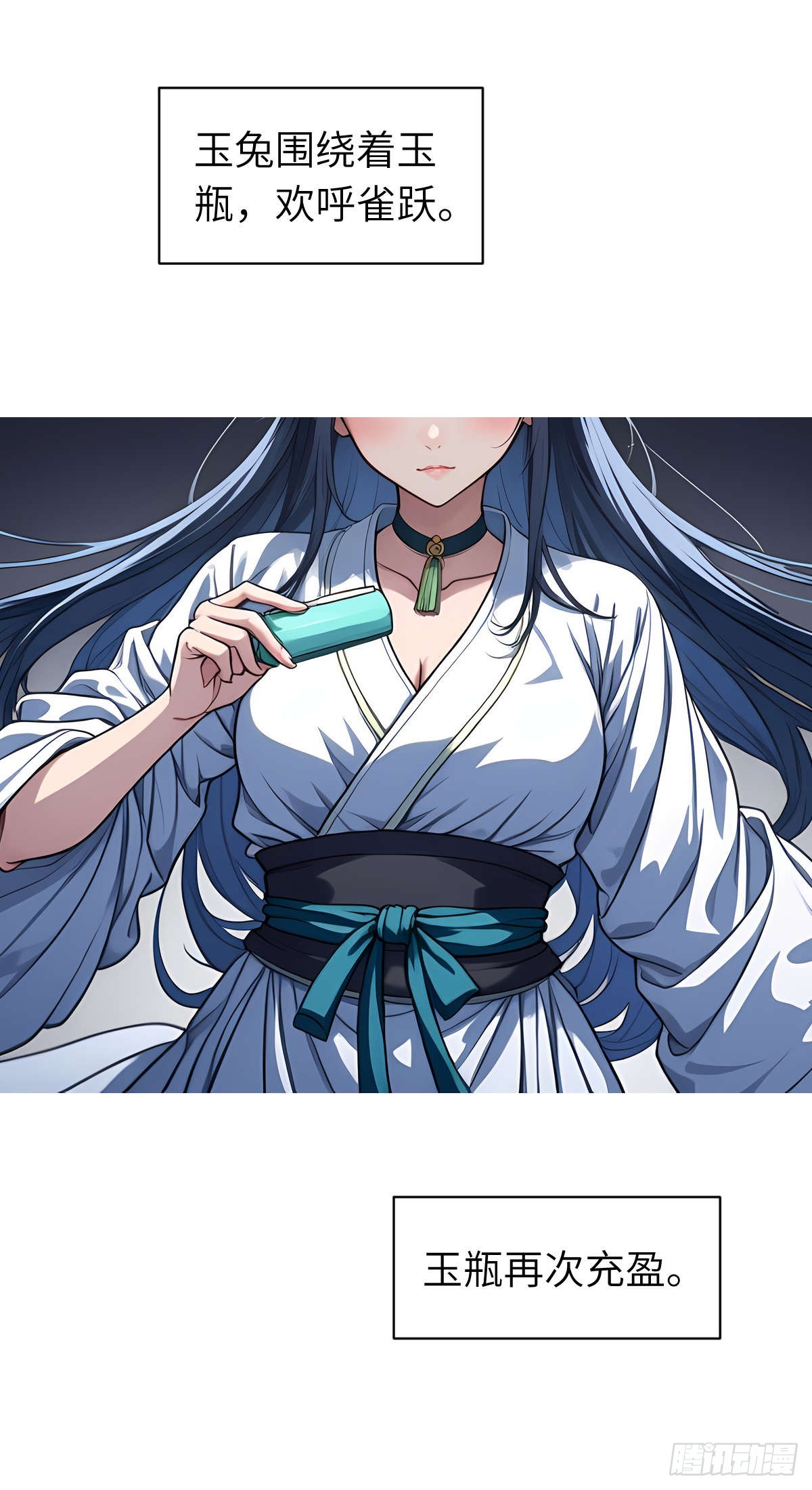 我被魔女包圍了 - 第009話：怪夢 - 4