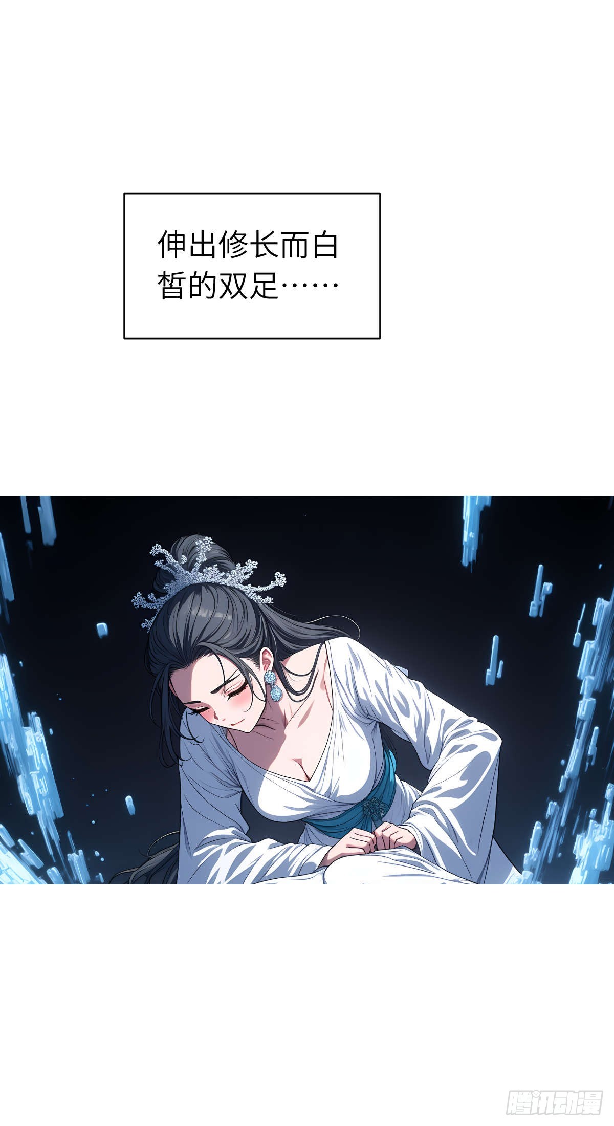 我被魔女包圍了 - 第009話：怪夢 - 2