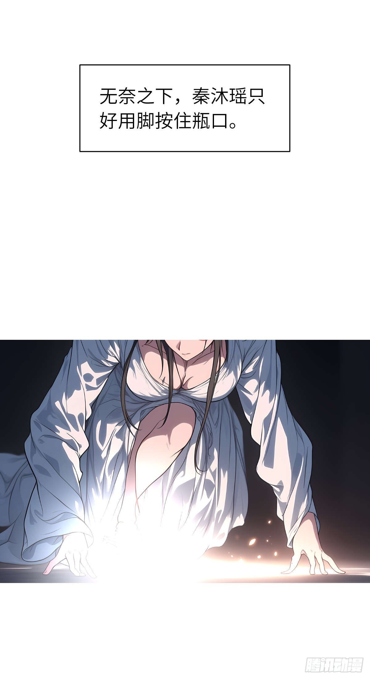 我被魔女包圍了 - 第009話：怪夢 - 1
