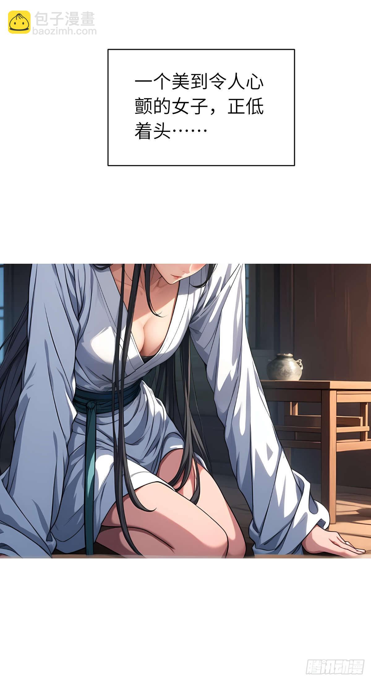 我被魔女包圍了 - 第009話：怪夢 - 4