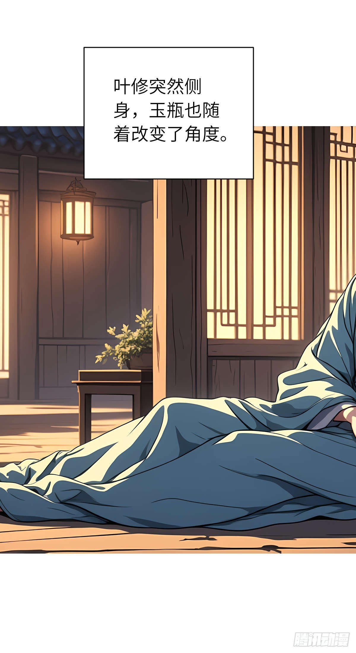 我被魔女包圍了 - 第009話：怪夢 - 5