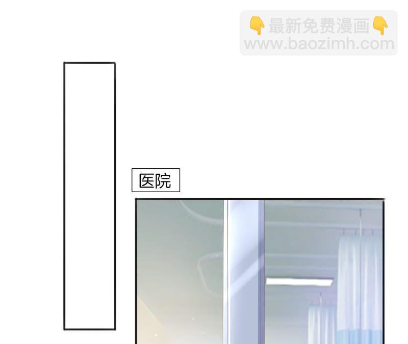 我被男神盯上了 - 第99話 無獨有偶(1/2) - 3