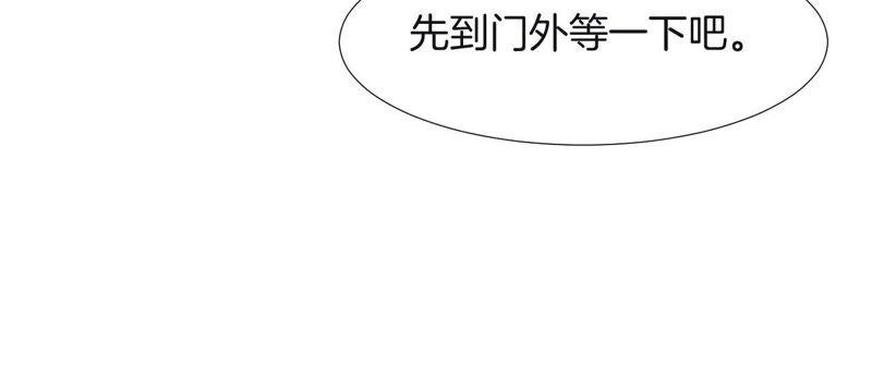 我被男神盯上了 - 第209話 解決(2/2) - 1