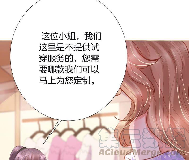 我被男神盯上了 - 第211話 最好的朋友(1/2) - 2