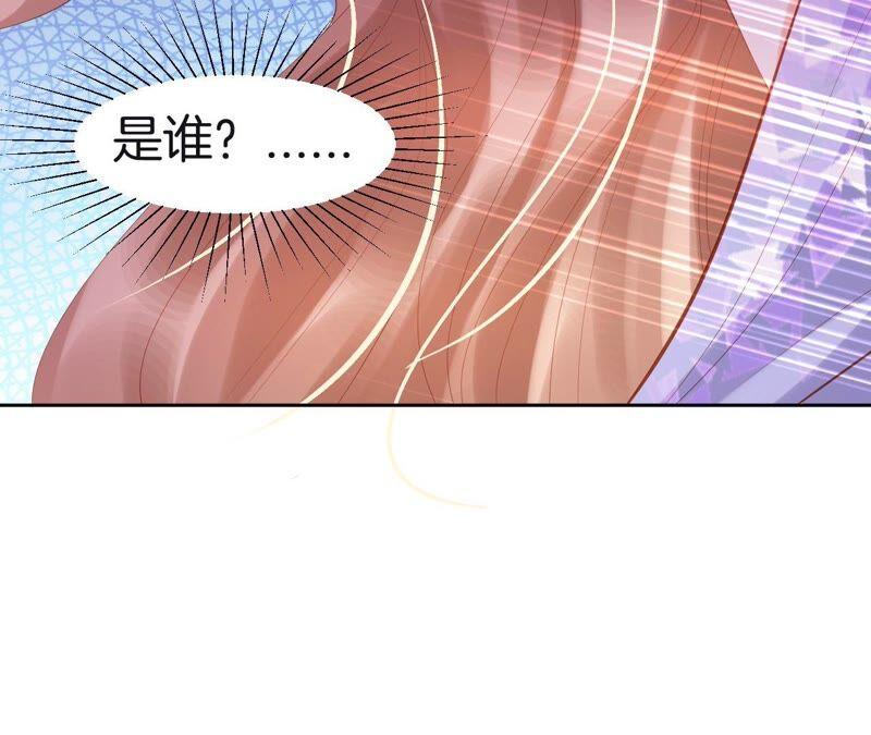 我被男神盯上了 - 第211話 最好的朋友(1/2) - 1