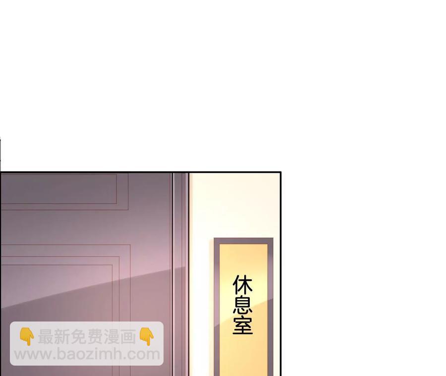 我被男神盯上了 - 第251話 躲貓貓？(1/2) - 5