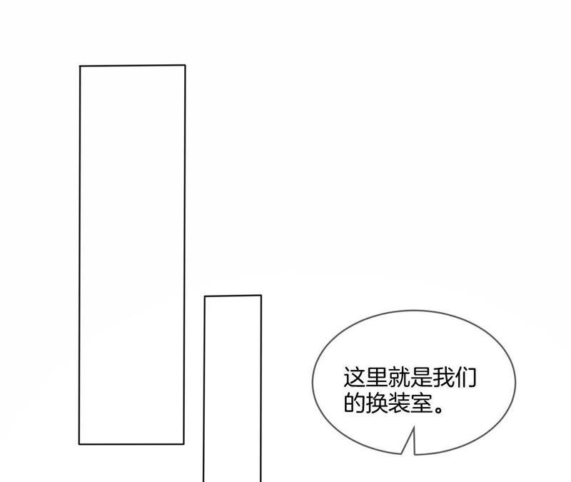 我被男神盯上了 - 第4話 走後臺？ - 4