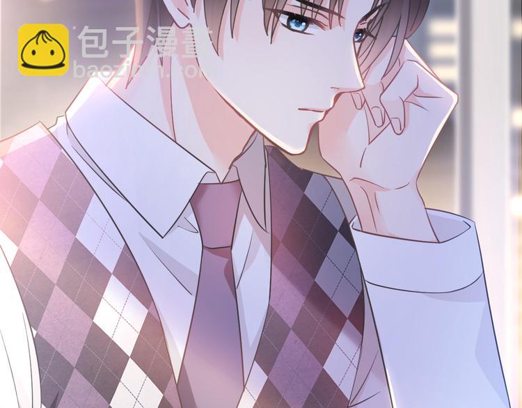 我被女友掰歪了 - 001 我穿越了？！(1/2) - 7