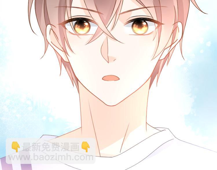 我被女友掰歪了 - 001 我穿越了？！(1/2) - 5