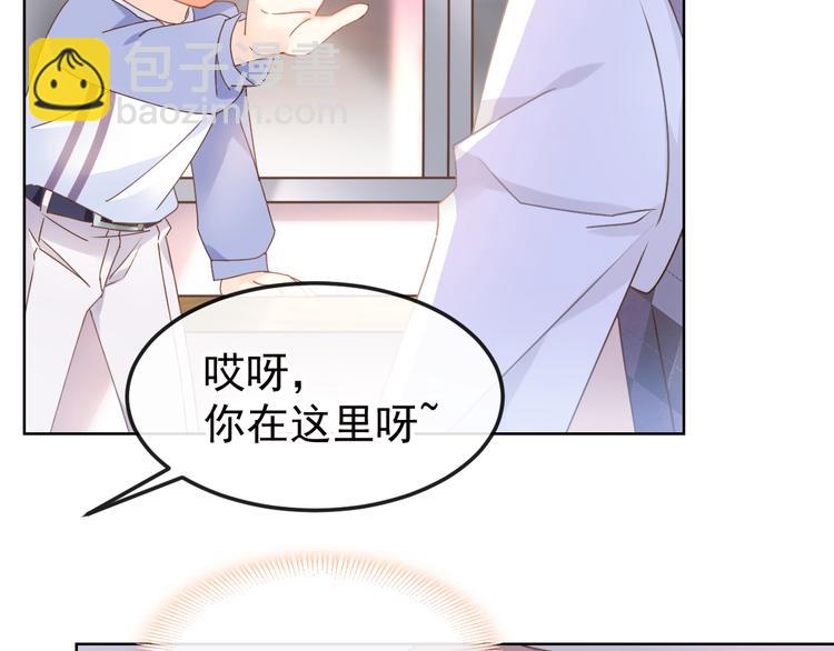 我被女友掰歪了 - 001 我穿越了？！(1/2) - 8