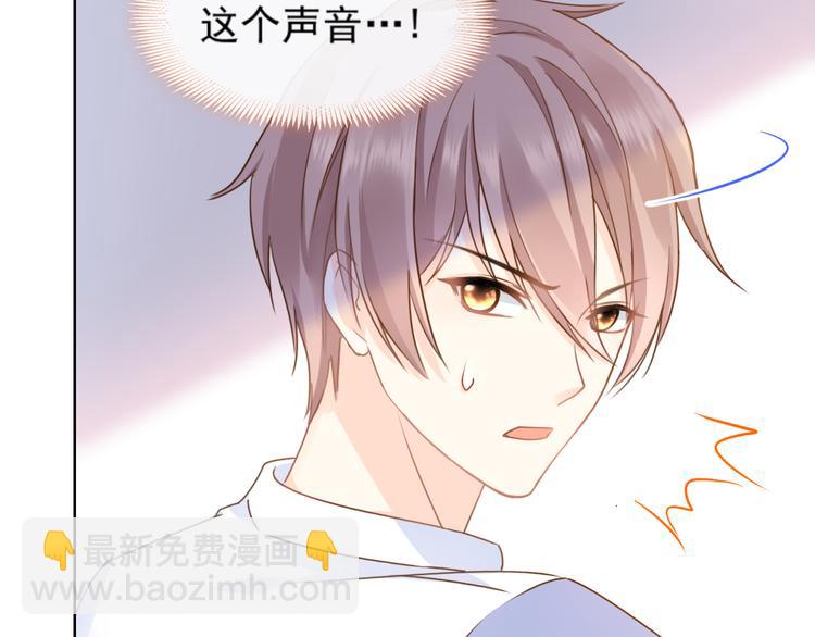 我被女友掰歪了 - 001 我穿越了？！(1/2) - 1