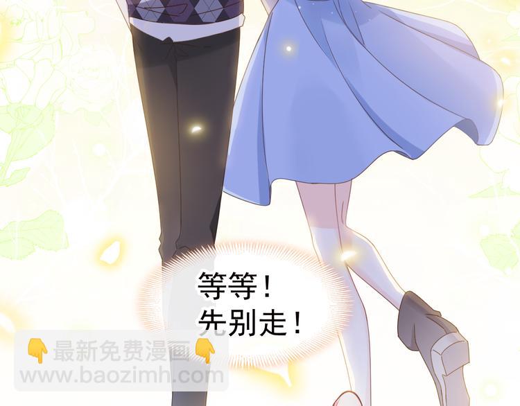 我被女友掰歪了 - 001 我穿越了？！(1/2) - 2