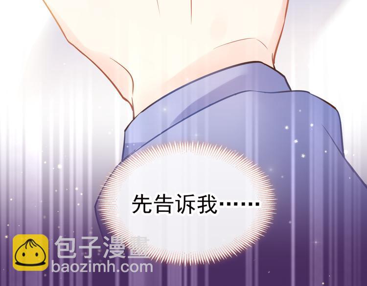 我被女友掰歪了 - 001 我穿越了？！(1/2) - 4