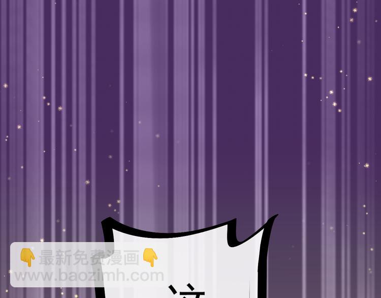 我被女友掰歪了 - 001 我穿越了？！(1/2) - 5