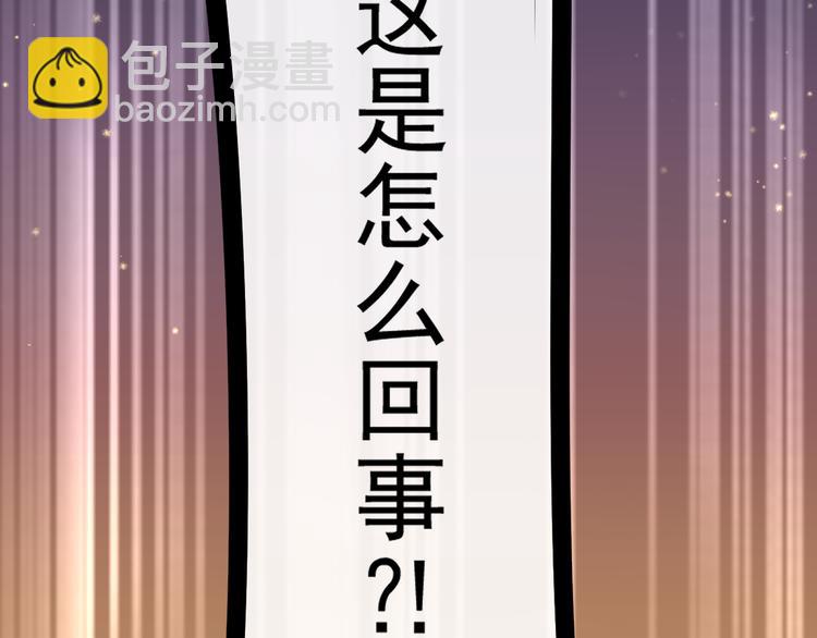 我被女友掰歪了 - 001 我穿越了？！(1/2) - 6