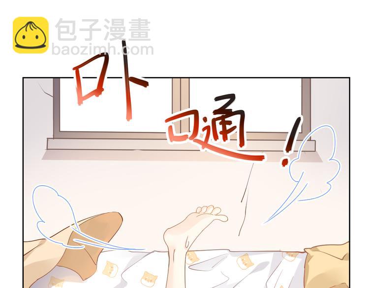 我被女友掰歪了 - 001 我穿越了？！(1/2) - 1