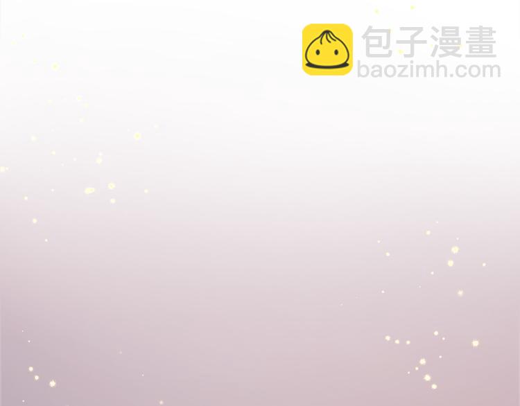 我被女友掰歪了 - 001 我穿越了？！(1/2) - 5