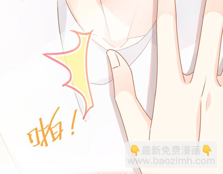 我被女友掰歪了 - 001 我穿越了？！(2/2) - 2