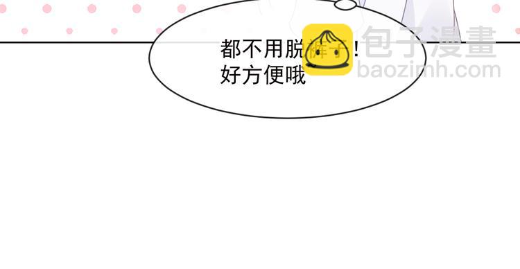 我被女友掰歪了 - 001 我穿越了？！(2/2) - 4