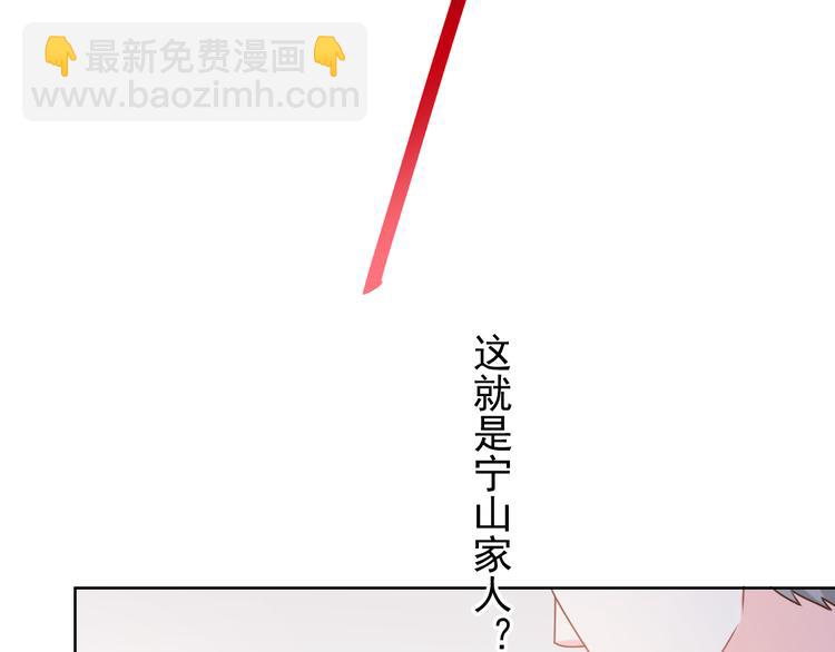 我被女友掰歪了 - 001 我穿越了？！(2/2) - 4