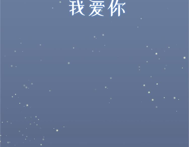 我被女友掰歪了 - 001 我穿越了？！(1/2) - 1